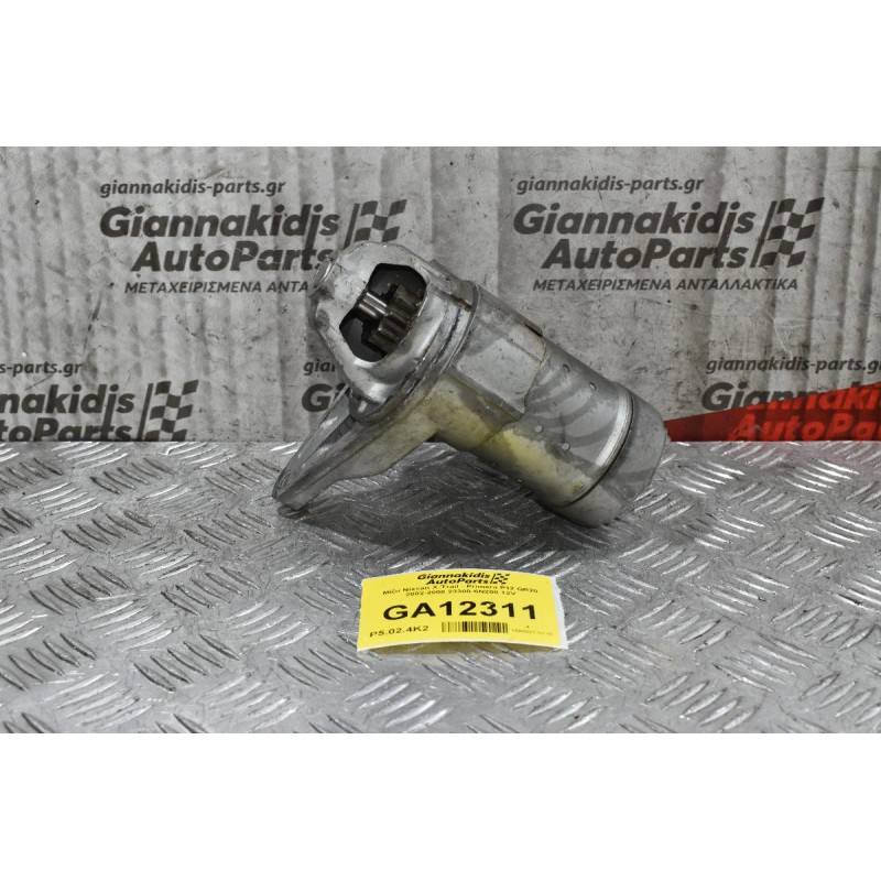 Μίζα Nissan X-Trail - Primera P12 QR20 2002-2008 233-6N200-01 12V