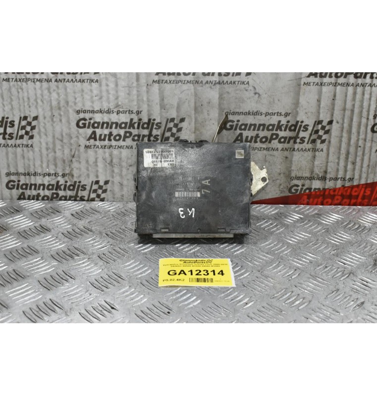 Εγκέφαλος Κινητήρα Toyota Yaris 2000-2010 DENSO 89560-B1550 89560-B1860