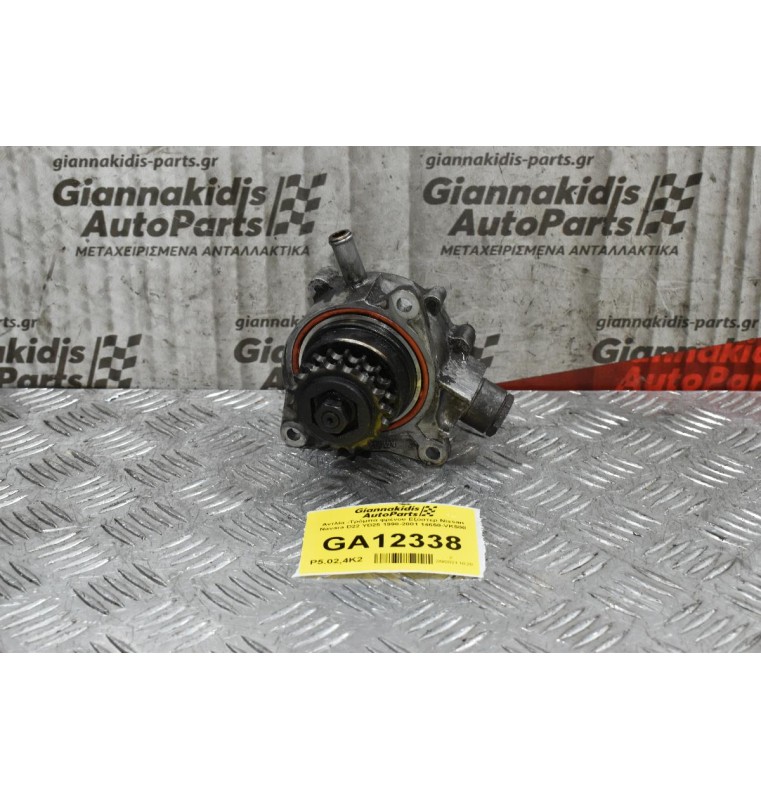 Αντλία -Τρόμπα φρένου Εξόστερ Nissan Navara D22 YD25 1998-2001 14650-VK500