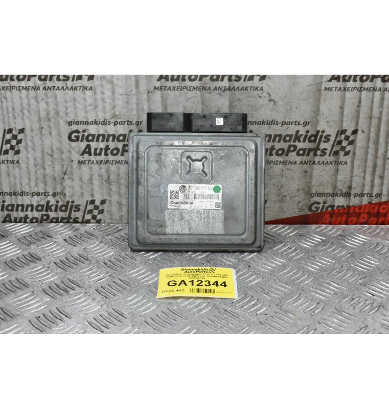 Εγκέφαλος Volkswagen Polo 1.2 TSI CBZ 2005-2015 CONTINENTAL 03F906070BQ 5WP44636