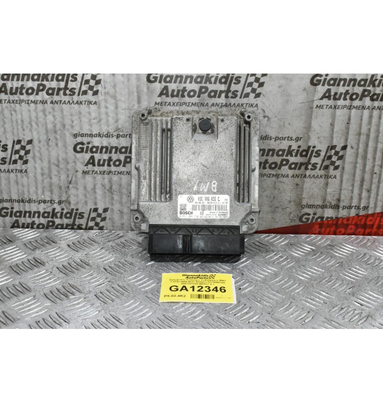 Εγκέφαλος Κινητήρα Volkswagen BMY 1.4TSI 2006-2012 BOSCH 03C906032C 0261201538 MED17.5.1