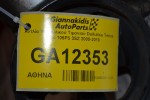 Αντλία Υδραυλικού Τιμονιού Daihatsu Terios 1.5cc 105PS 3SZ 2005-2010
