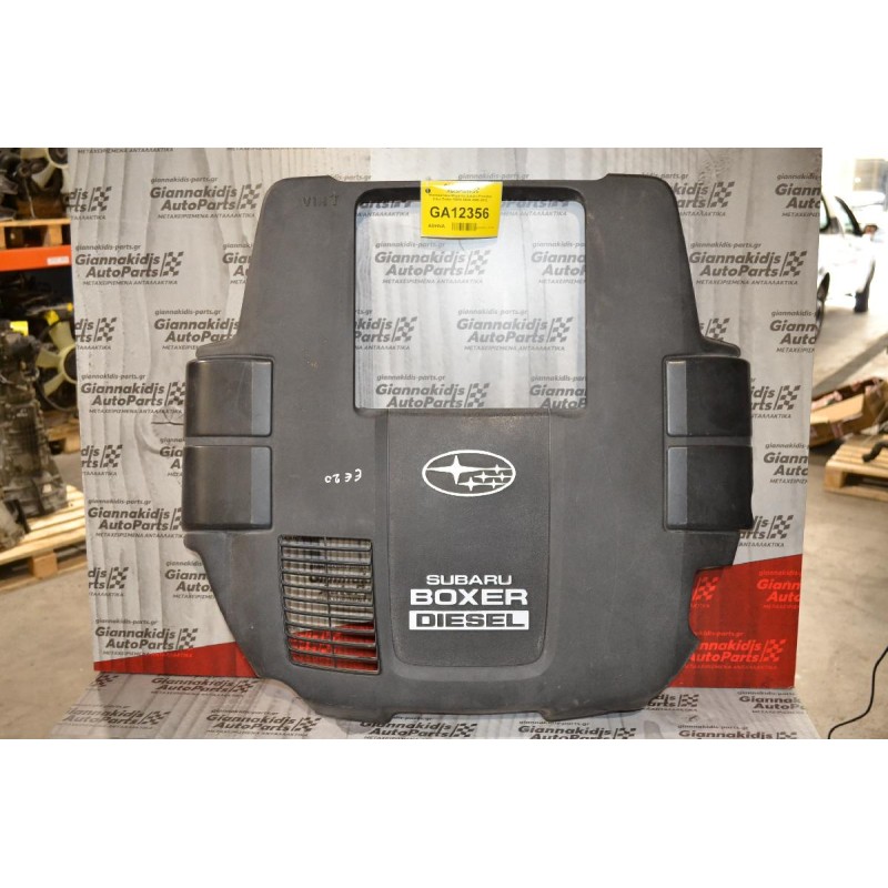 Ψευτοκάπακο Μηχανής Subaru Forester 2.0cc Turbo 150PS EE20 2006-2012