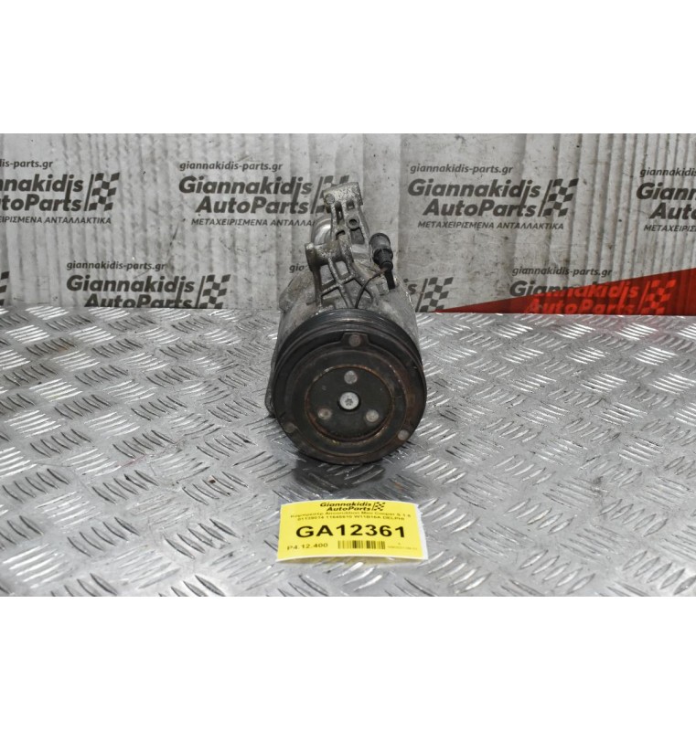 Κομπρεσέρ Aircondition Mini Cooper S 1.6 01139014 11645610 W11B16A DELPHI