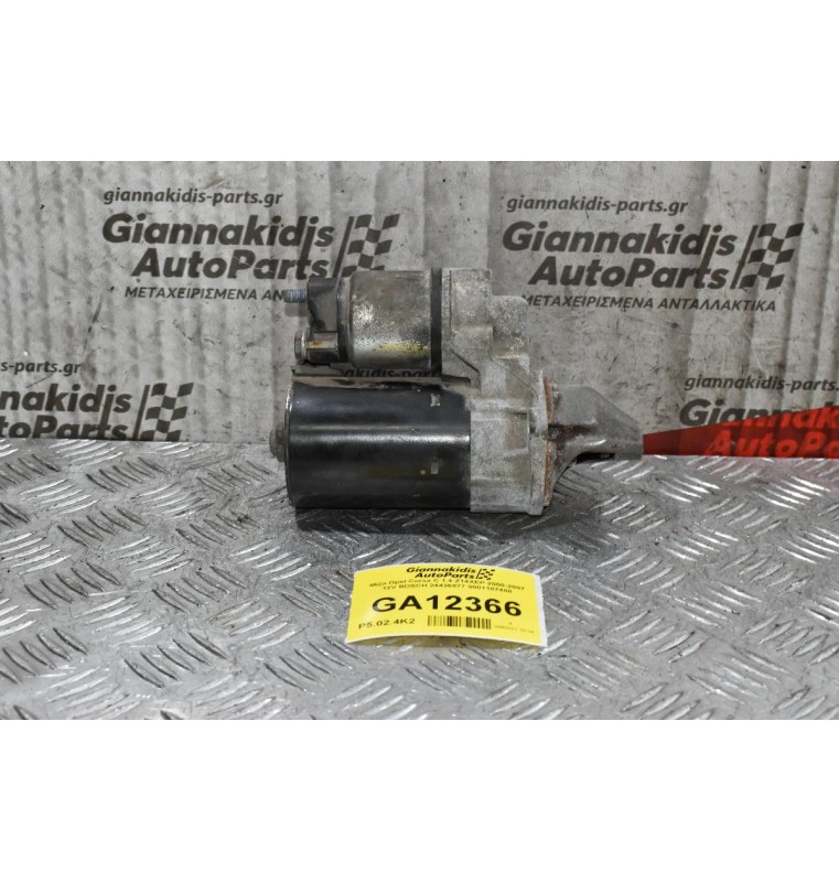 Μίζα Opel Corsa C 1.4 Z14XEP 2000-2007 12V BOSCH 24436877 0001107408