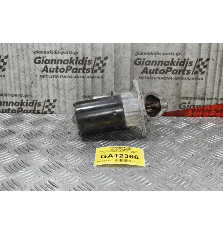 Μίζα Opel Corsa C 1.4 Z14XEP 2000-2007 12V BOSCH 24436877 0001107408