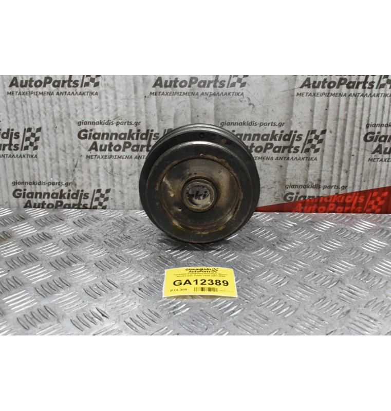 Τροχαλία Στροφαλου Κινητήρα Nissan Navara D22 133ps YD25 2001-2005