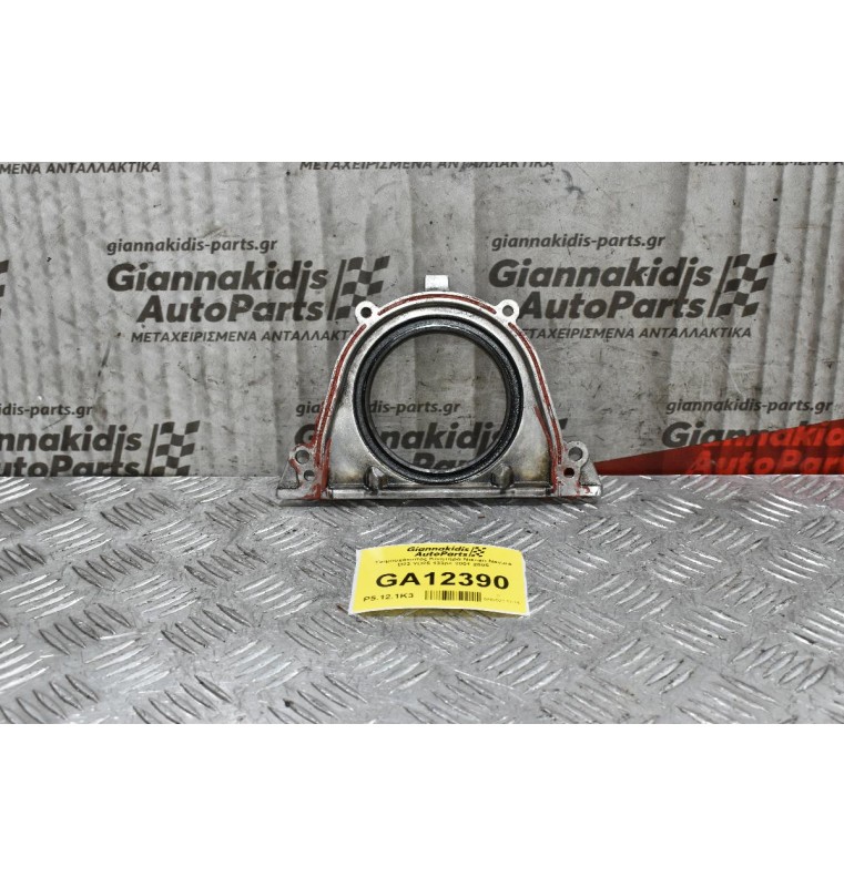 Τσιμουχότοπος Στροφάλου Κινητήρα Nissan Navara D22 YD25 133ps 2001-2005