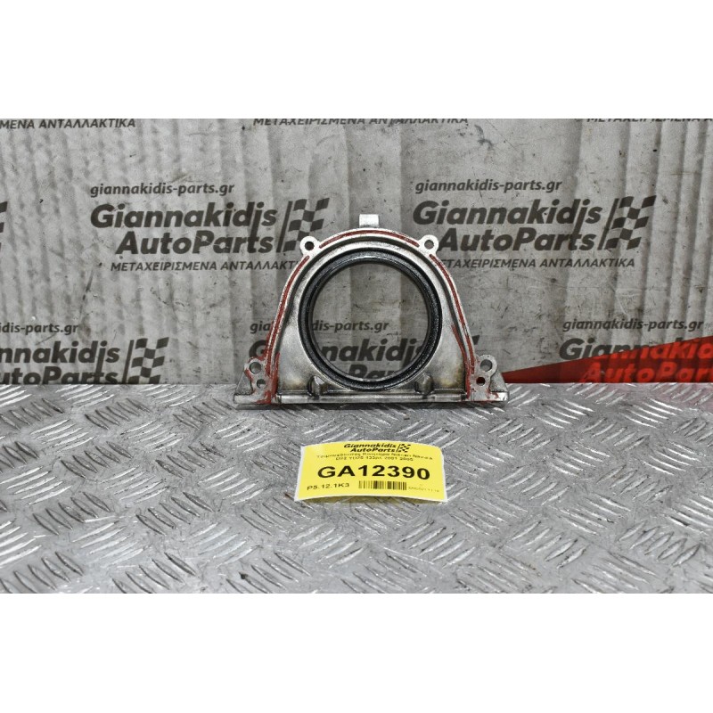 Τσιμουχότοπος Κινητήρα Nissan Navara D22 YD25 133ps 2001-2005