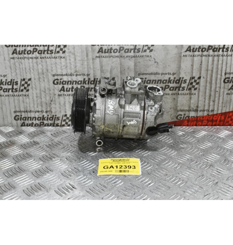 Κομπρεσέρ Aircondition Volkswagen Golf IV 1.4cc TSI BMY 2008-2013