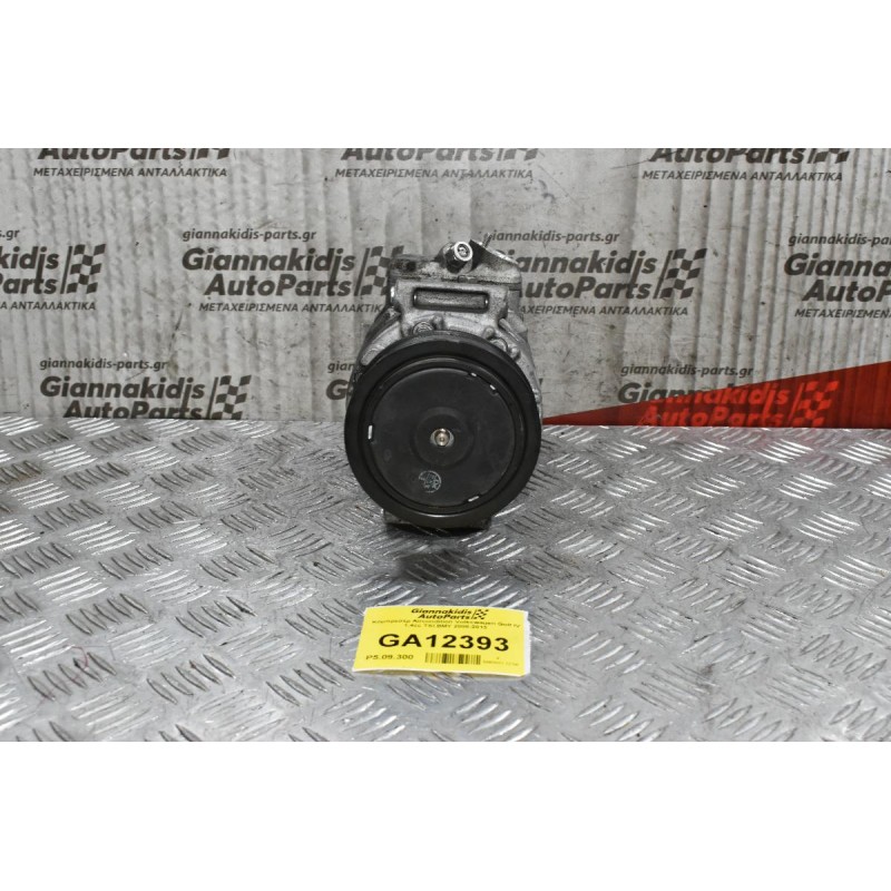Κομπρεσέρ Aircondition Volkswagen Golf IV 1.4cc TSI BMY 2008-2013