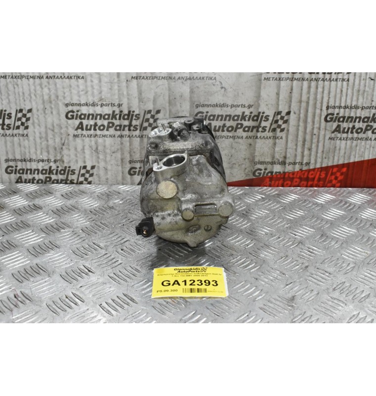 Κομπρεσέρ Aircondition Volkswagen Golf IV 1.4cc TSI BMY 2008-2013