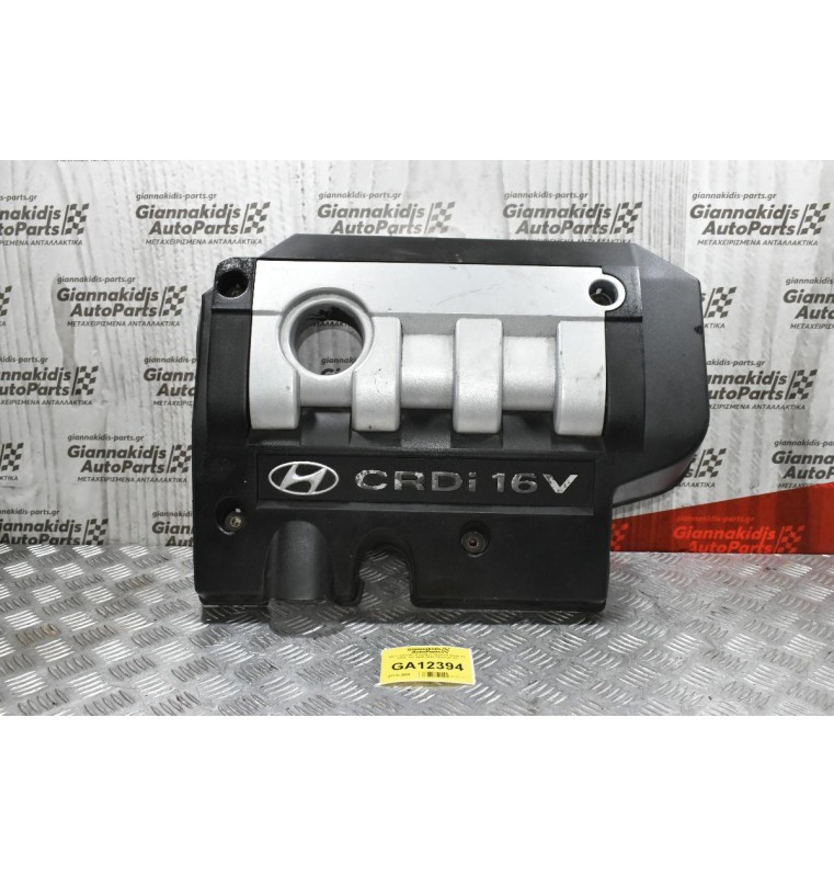 Ψευτοκάπακο Κινητήρα Hyundai Santa Fe CRDi 16V 2000-2006 29240-27101
