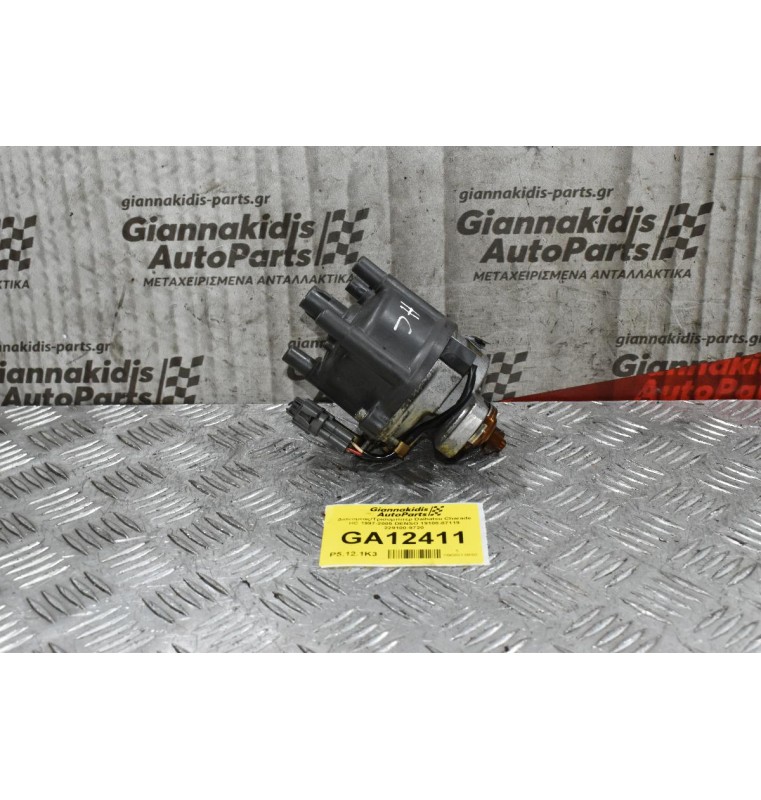 Διανομέας/Τρισυμπιτέρ Daihatsu Charade HC 1997-2005 DENSO 19100-87119 229100-9720