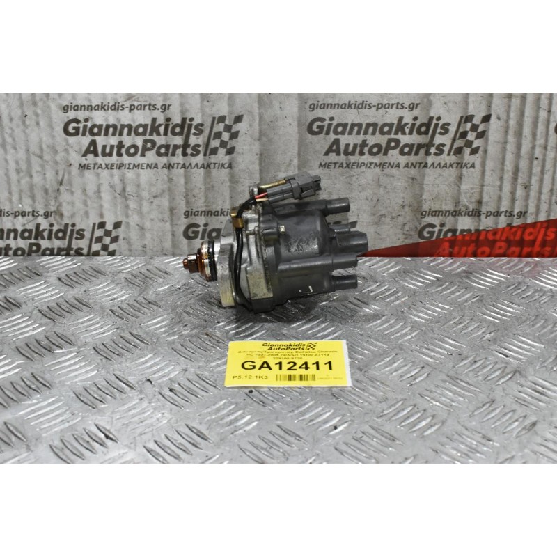 Διανομέας/Τρισυμπιτέρ Daihatsu Charade HC 1997-2005 DENSO 19100-87119 229100-9720