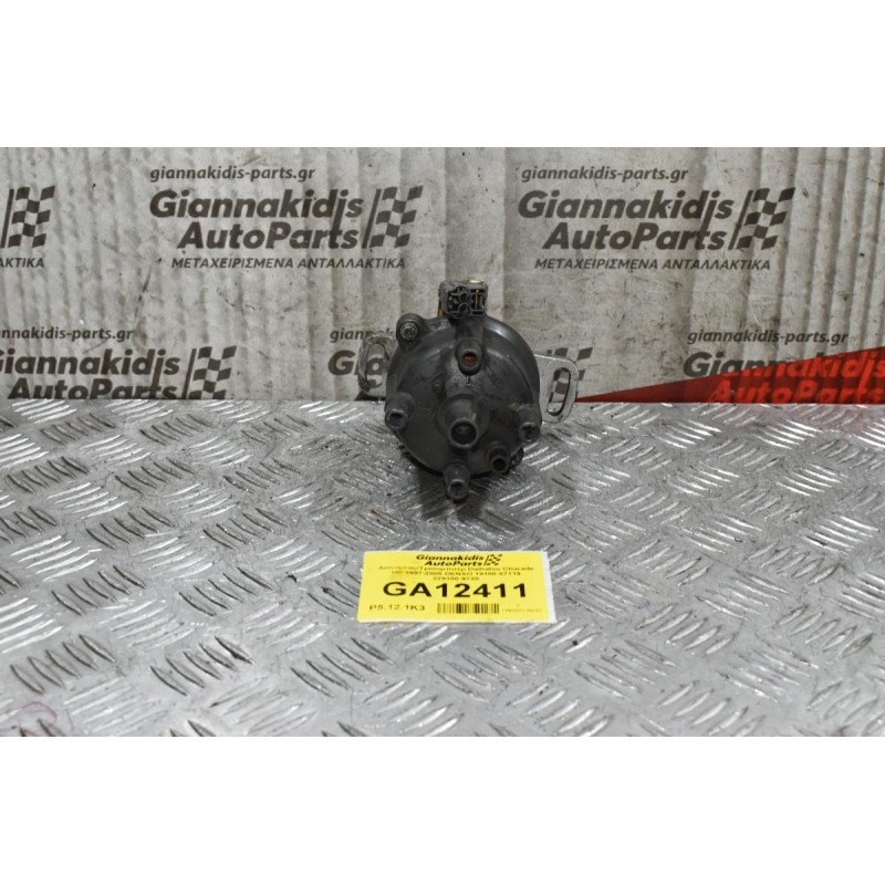 Διανομέας/Τρισυμπιτέρ Daihatsu Charade HC 1997-2005 DENSO 19100-87119 229100-9720