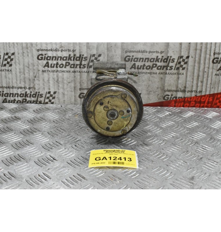 Κομπρεσέρ Aircondition Toyota Hilux 2.2 4Y 1988-1997