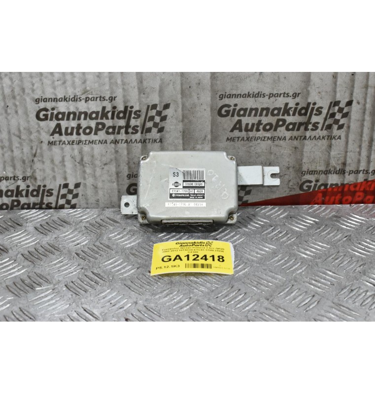 Εγκέφαλος Nissan Primera 2.0cc QR20 2002-2012 HITACHI ETC41-170N 31036 CX300