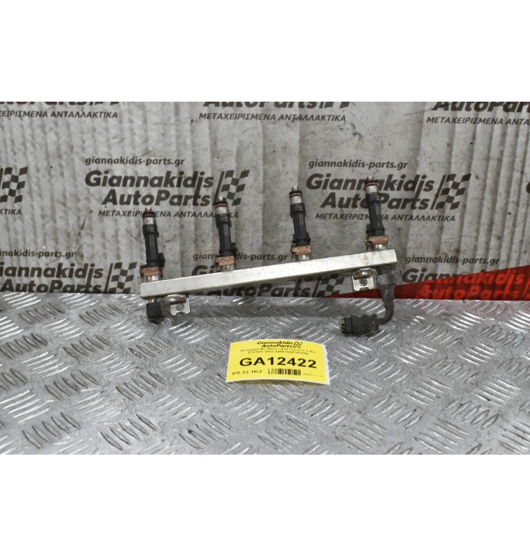 Μπεκιέρα - Μπεκ Opel 1.4cc Z14XEP 2003-2009 BOSCH 0280151208 0280158501 (Γνήσια)