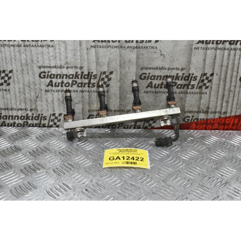 Μπεκιέρα - Μπεκ Opel 1.4cc Z14XEP 2003-2009 BOSCH 0280151208 0280158501 (Γνήσια)