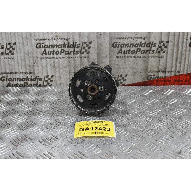 Αντλία Υδραυλικού Τιμονιού Volkswagen Golf IV 1.9 TDI 1998-2004 26066368