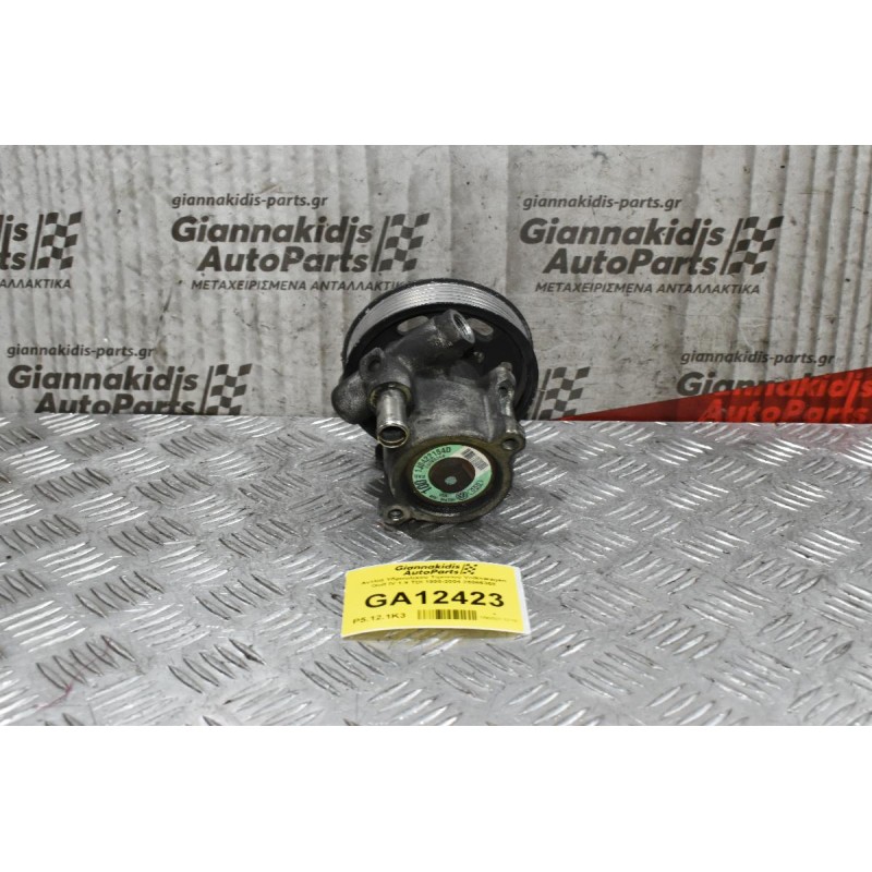 Αντλία Υδραυλικού Τιμονιού Volkswagen Golf IV 1.9 TDI 1998-2004 26066368