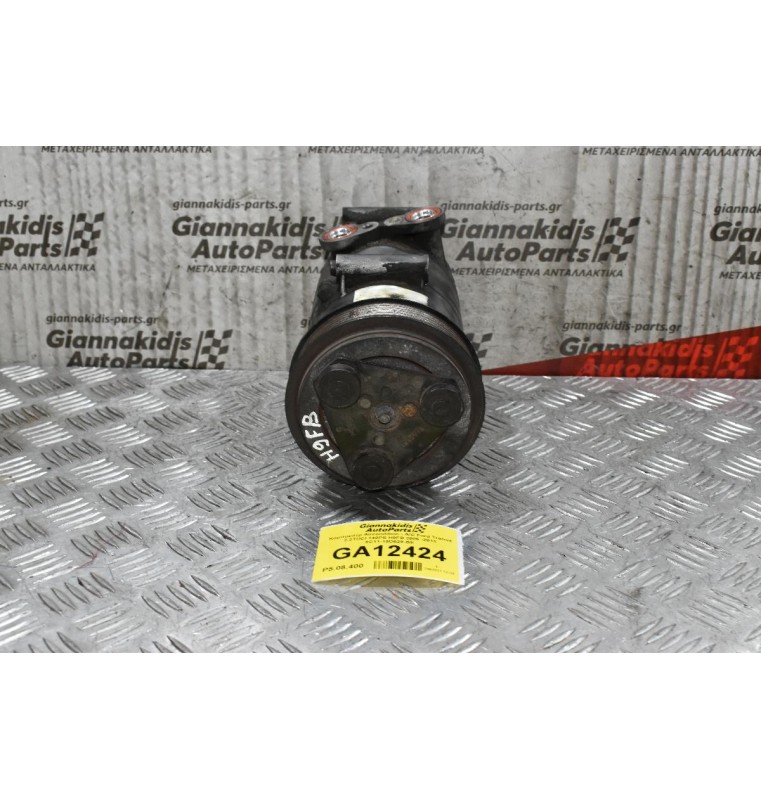 Κομπρεσέρ Aircondition - A/C Ford Transit 2.2TDCI 140PS H9FB 2006 -2013 6C11-19D629-BE
