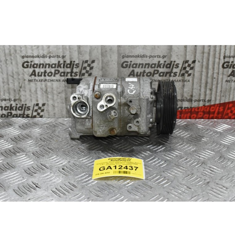 Κομπρεσέρ Aircondition Volkswagen Golf IV 1.4cc TSI CAV 2008-2013 1Κ0820859S (Σπάσιμο Στην Τροχαλία)