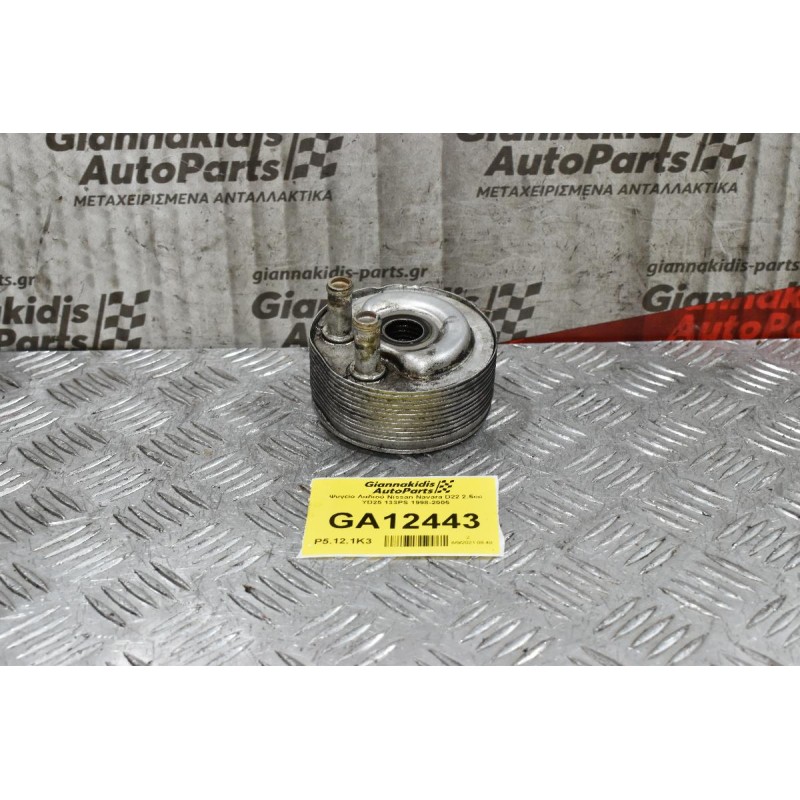 Ψυγείο Λαδιού Nissan Navara D22 2.5cc YD25 133PS 1998-2005