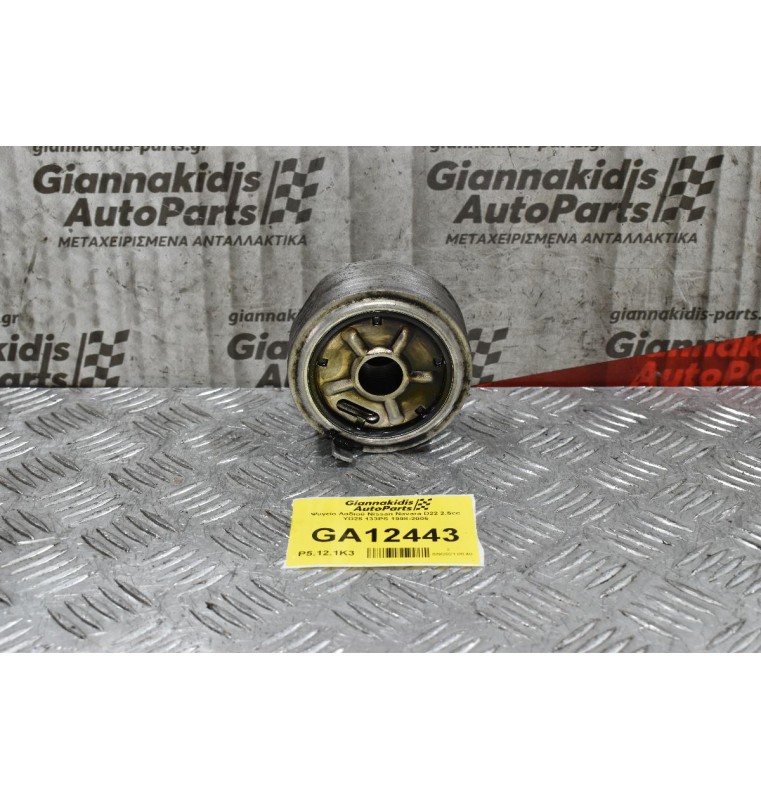 Ψυγείο Λαδιού Nissan Navara D22 2.5cc YD25 133PS 1998-2005