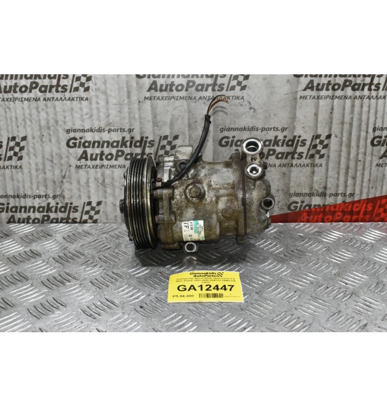 Κομπρεσέρ Aircondition Opel Corsa 1.4 90ps Z12XE 2001-2008 SD6V12 24461719 1447F