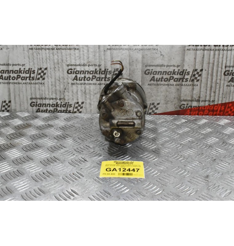 Κομπρεσέρ Aircondition Opel Corsa 1.4 90ps Z12XE 2001-2008 SD6V12 24461719 1447F
