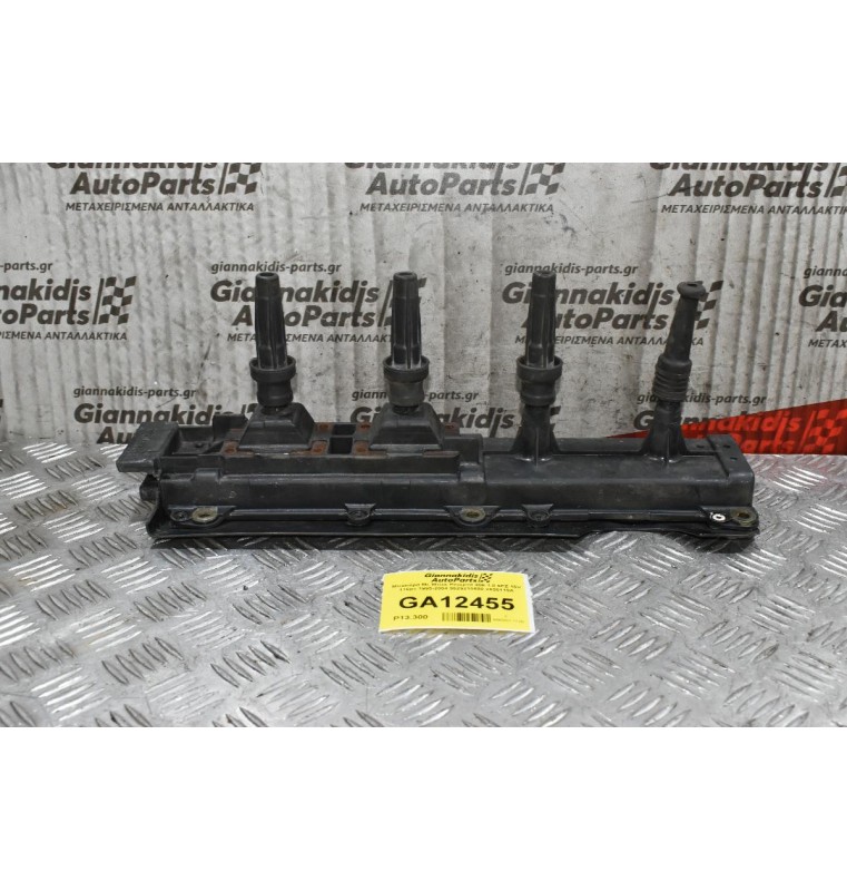 Πολλαπλασιαστής Peugeot 406 1.8 6FZ 1995-2004 9629210680 2526119A (306 605 806) (Citroen Xsara Xantia XM C5) LFY RFV