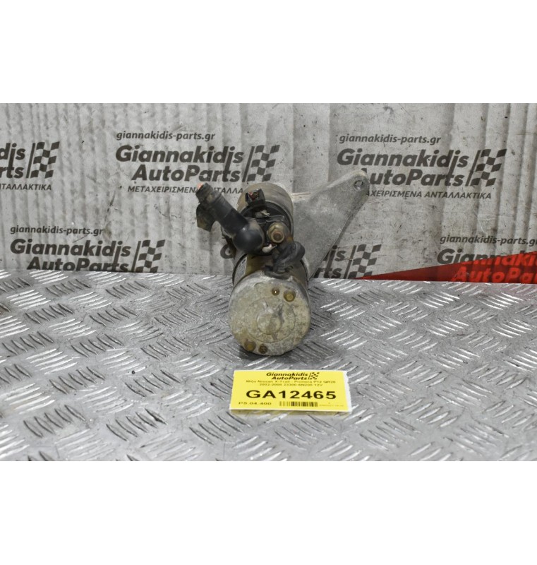 Μίζα Nissan X-Trail - Primera P12 QR20 2002-2008 23300-6Ν200 12V
