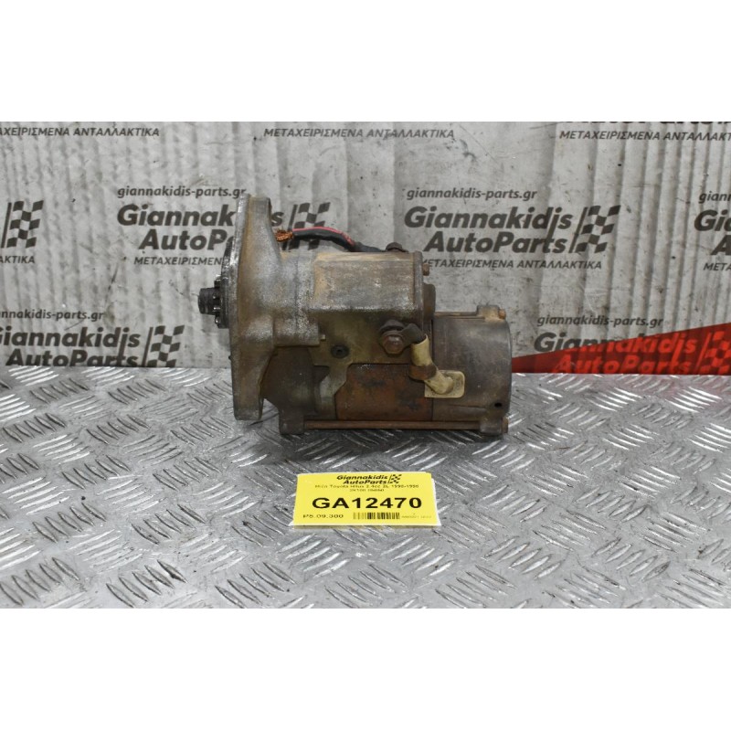 Μίζα Toyota Hilux 2.4cc 2L 1990-1998 28100-05050