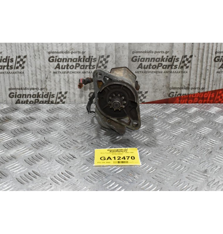 Μίζα Toyota Hilux 2.4cc 2L 1990-1998 28100-05050