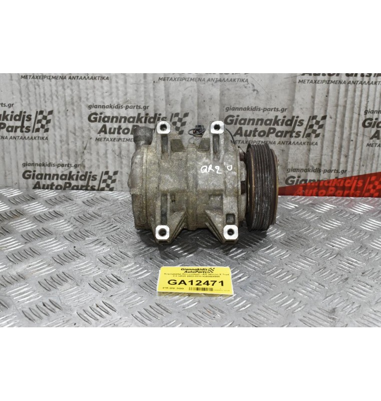 Κομπρεσέρ Aircondition - A/C Nissan X-Trail 2.0 QR20 2002-2010 926000X000