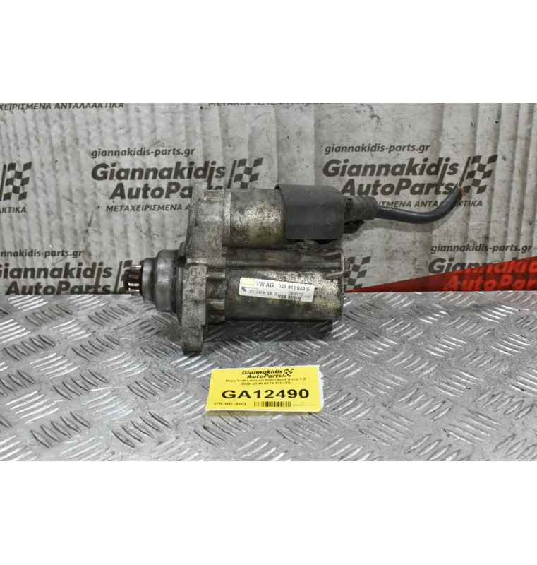 Μίζα Volkswagen Polo/Seat Ibiza 1.2 2005-2009 02T911023S