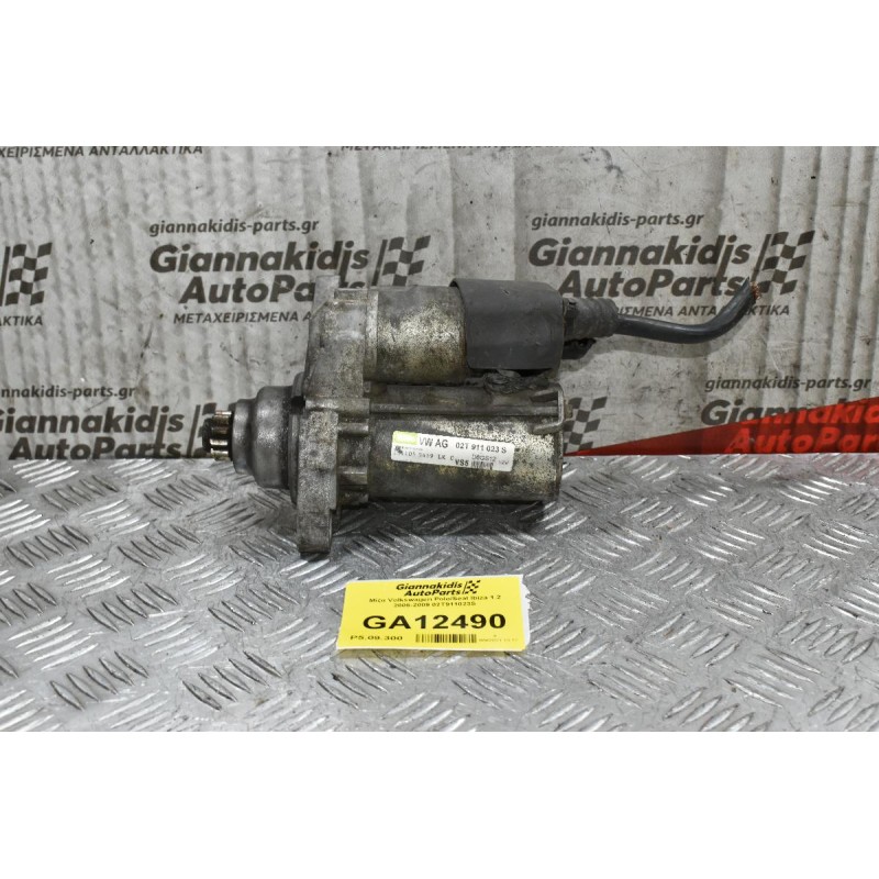 Μίζα Volkswagen Polo/Seat Ibiza 1.2 2005-2009 02T911023S