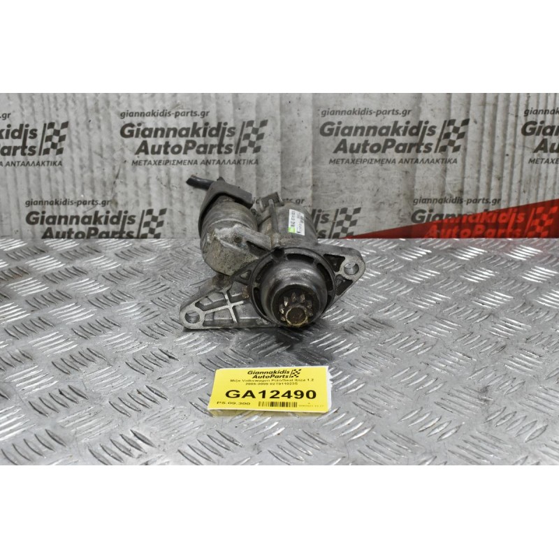 Μίζα Volkswagen Polo/Seat Ibiza 1.2 2005-2009 02T911023S