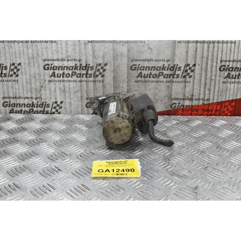 Μίζα Volkswagen Polo/Seat Ibiza 1.2 2005-2009 02T911023S