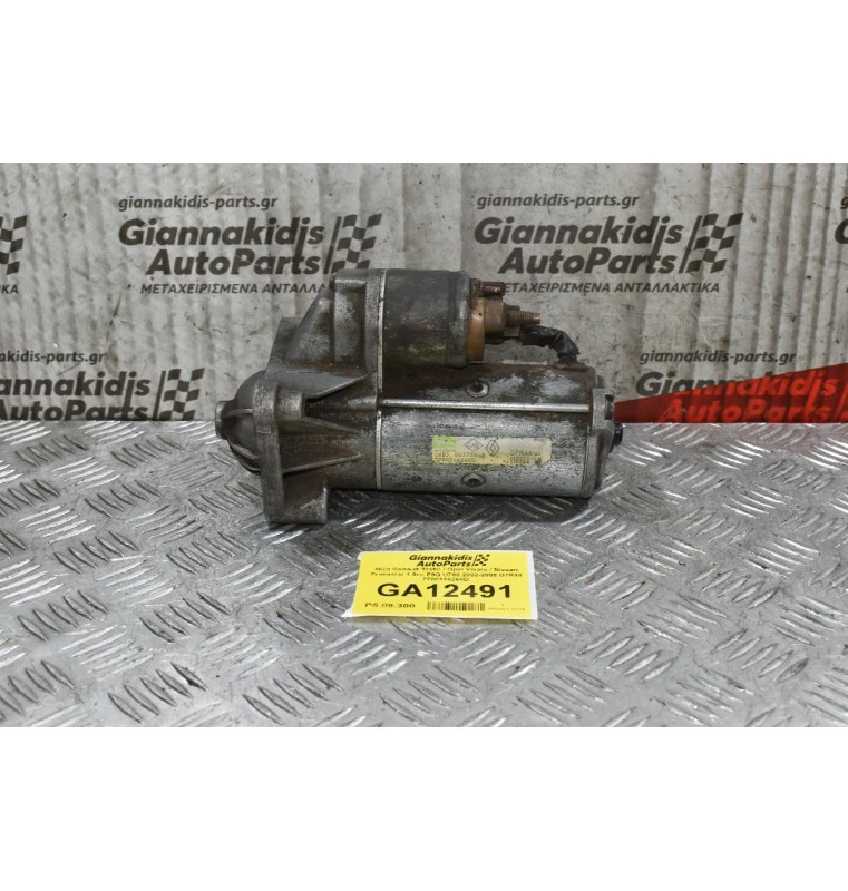 Μίζα Renault Trafic / Opel Vivaro / Nissan Primastar 1.9cc F9Q U760 2002-2006 D7R44 7700116260D