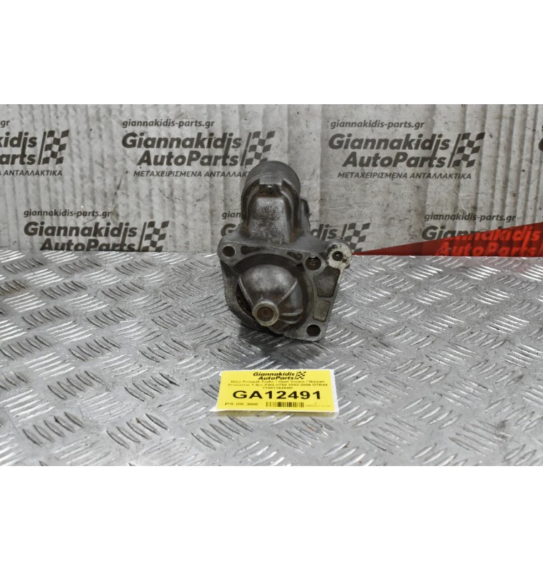 Μίζα Renault Trafic / Opel Vivaro / Nissan Primastar 1.9cc F9Q U760 2002-2006 D7R44 7700116260D