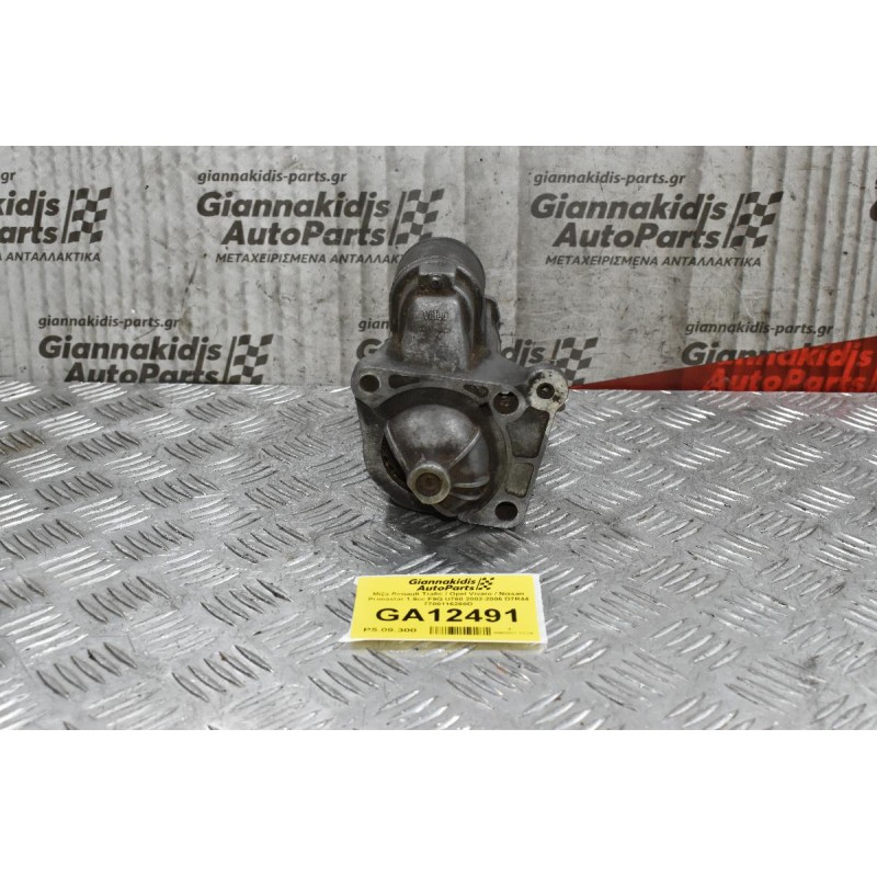 Μίζα Renault Trafic / Opel Vivaro / Nissan Primastar 1.9cc F9Q U760 2002-2006 D7R44 7700116260D
