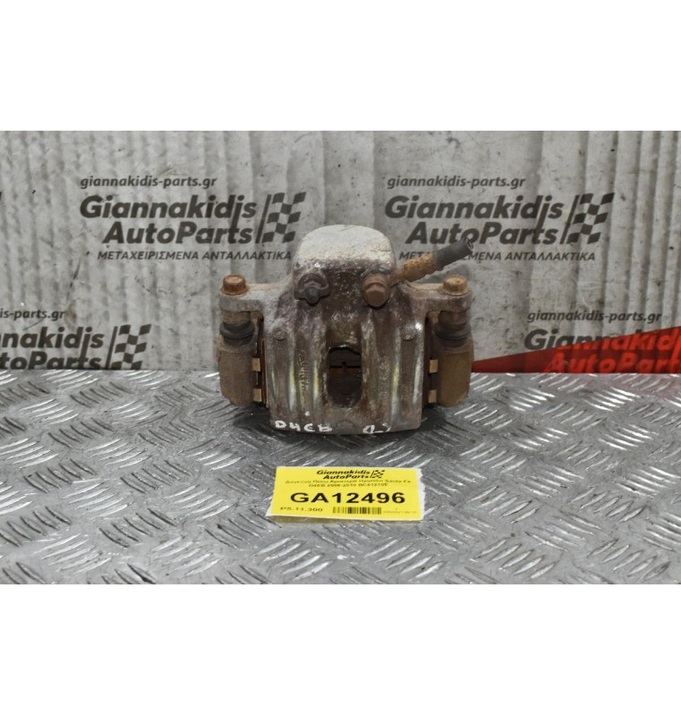 Δαγκάνα Πίσω Αριστερά Hyundai Santa Fe D4EB 2006-2010 BC412105