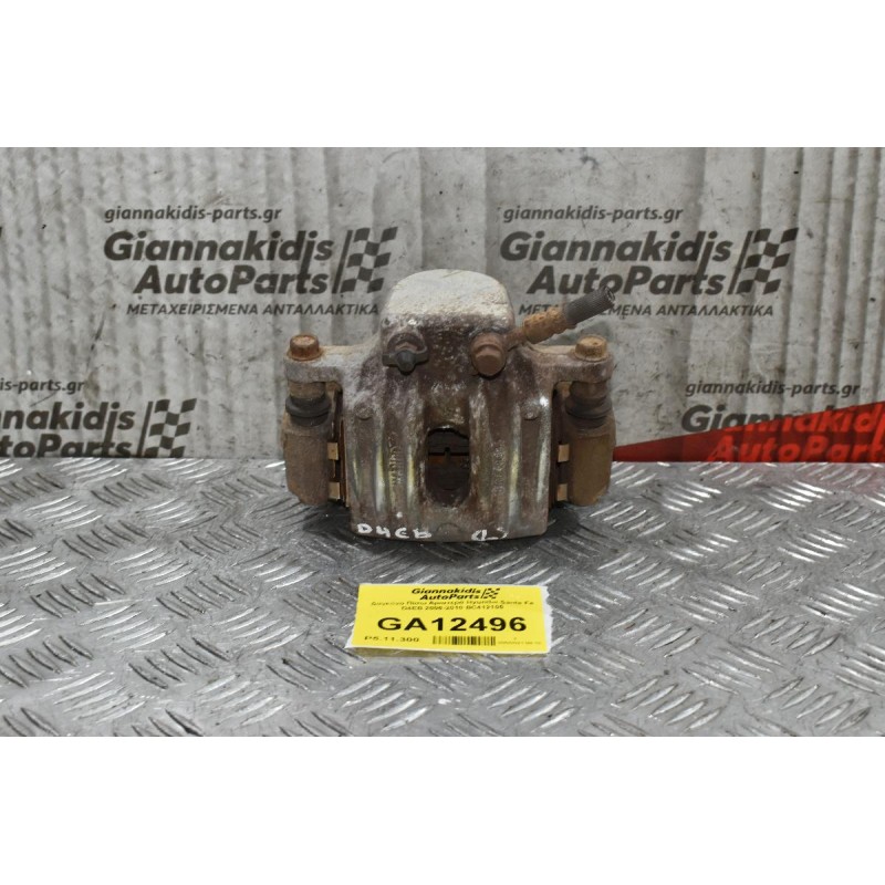 Δαγκάνα Πίσω Αριστερά Hyundai Santa Fe D4EB 2006-2010 BC412105