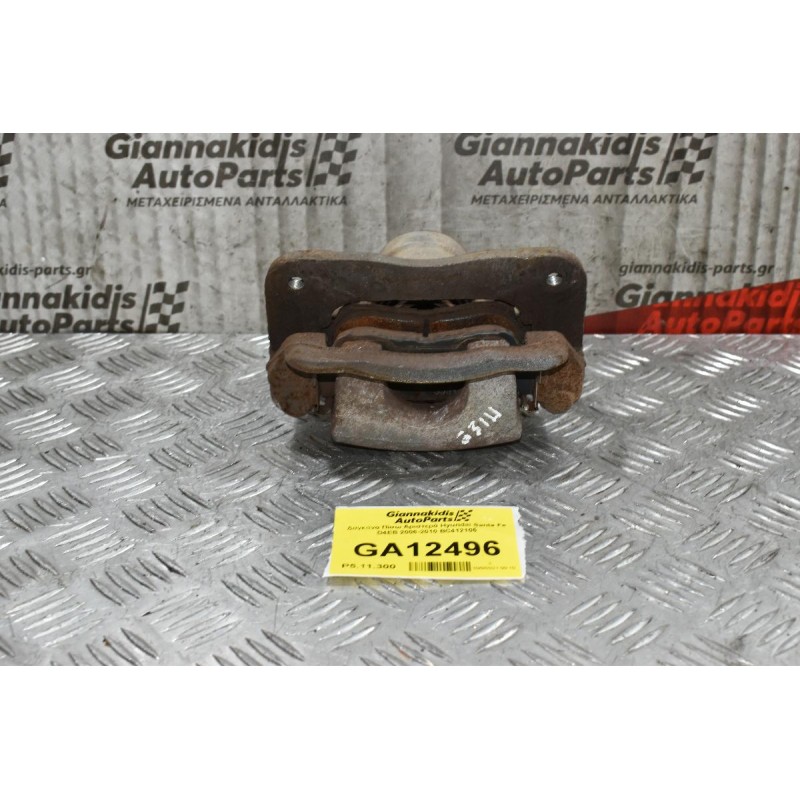 Δαγκάνα Πίσω Αριστερά Hyundai Santa Fe D4EB 2006-2010 BC412105