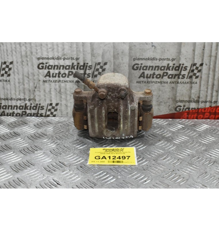 Δαγκάνα Πίσω Δεξιά Hyundai Santa Fe D4EB 2006-2010 BC412105