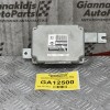 Εγκέφαλος Nissan Primera 2.0cc QR20 2002-2012 HITACHI ETC41-170N 31036 CX300