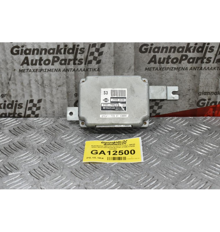 Εγκέφαλος Nissan Primera 2.0cc QR20 2002-2012 HITACHI ETC41-170N 31036 CX300